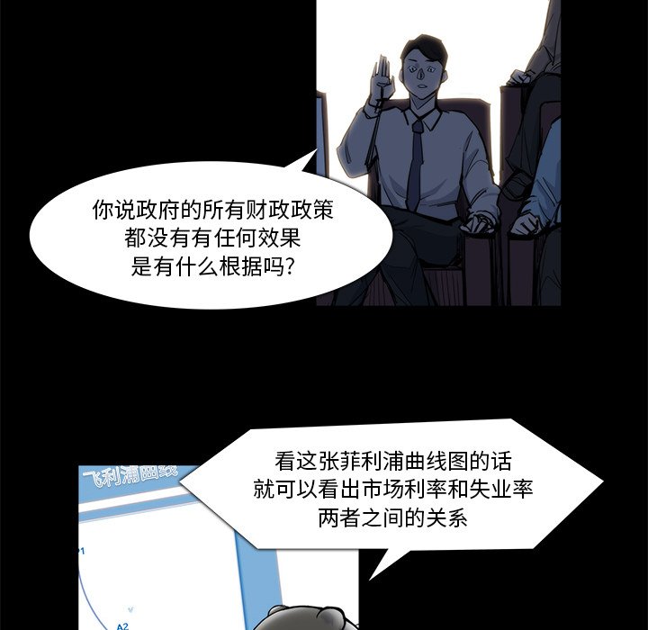 第20話 - 第43张