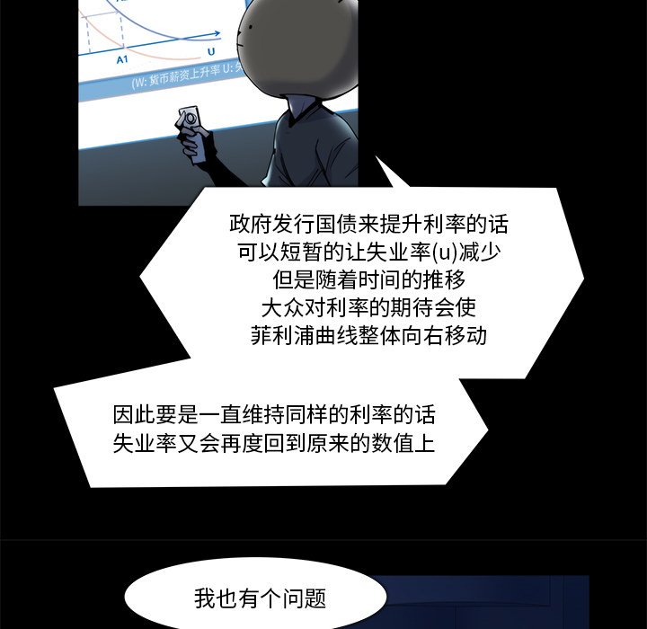第20話 - 第44张