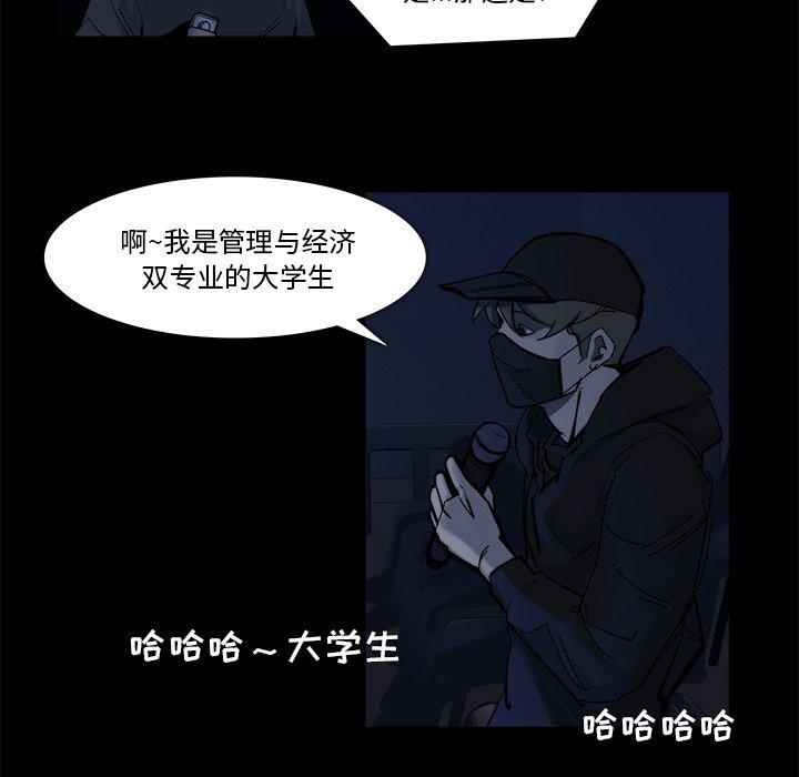 第20話 - 第46张
