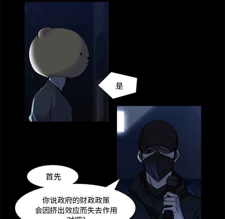 第20話 - 第47张