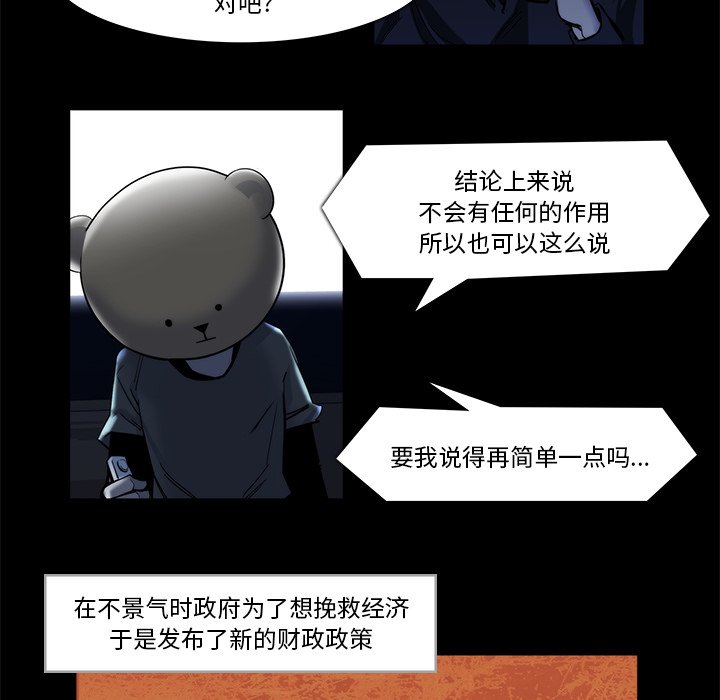 第20話 - 第48张