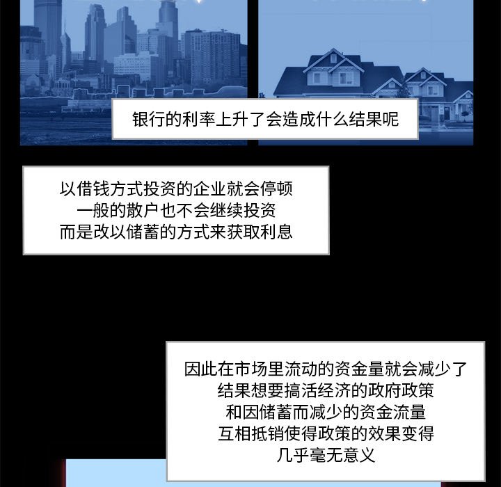 第20話 - 第51张