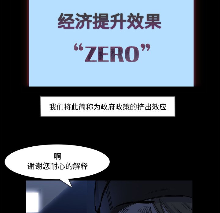 第20話 - 第52张