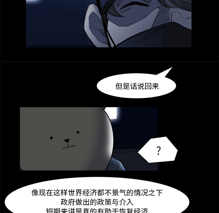 第20話 - 第53张