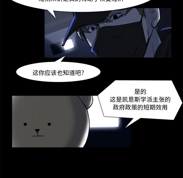 第20話 - 第54张