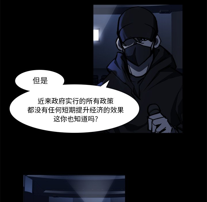 第20話 - 第55张