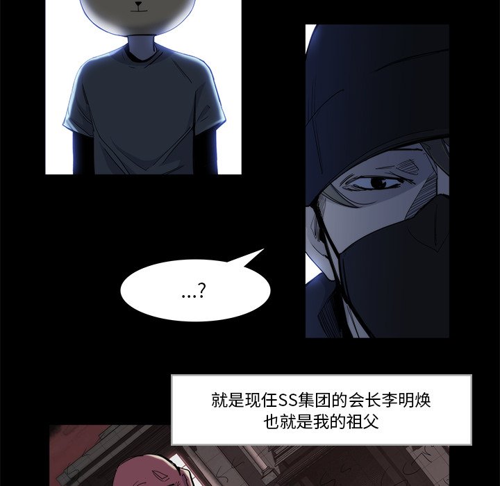 第20話 - 第59张