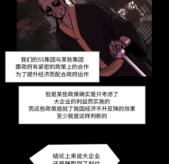 第20話 - 第60张