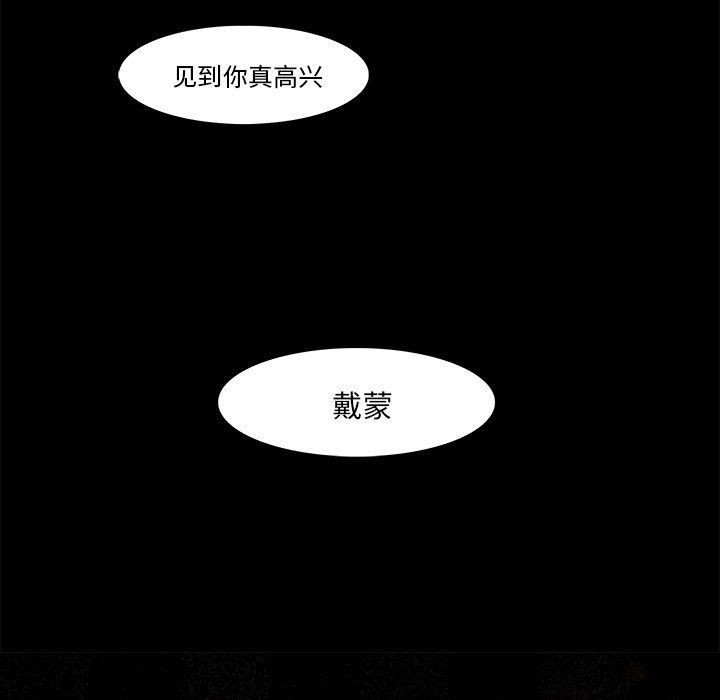 第20話 - 第66张