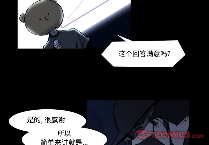 第21話 - 第1张