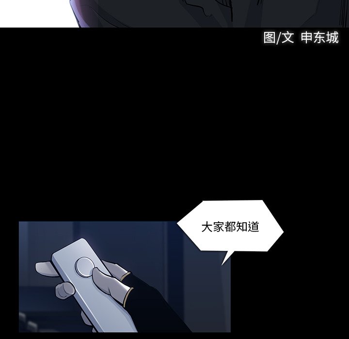 第21話 - 第10张