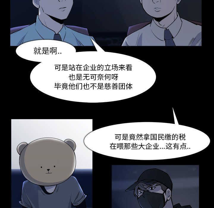 第21話 - 第15张