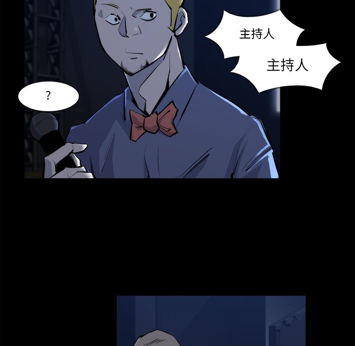 第21話 - 第17张