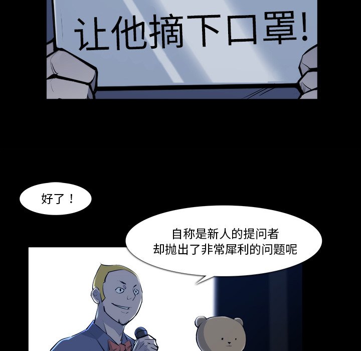 第21話 - 第19张