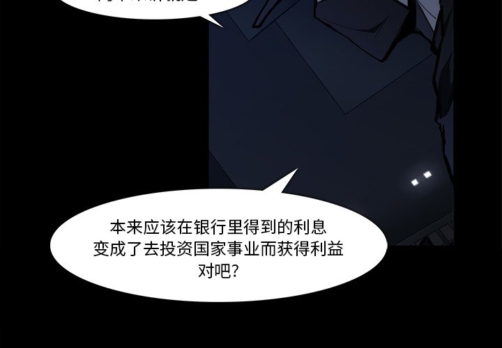 第21話 - 第2张