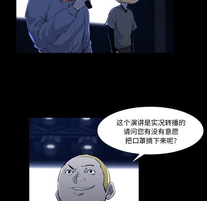 第21話 - 第20张