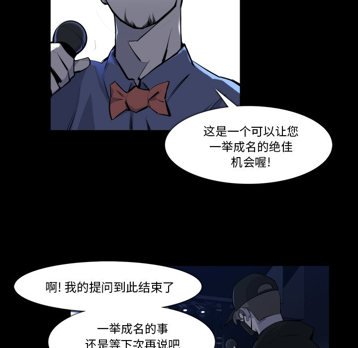 第21話 - 第21张