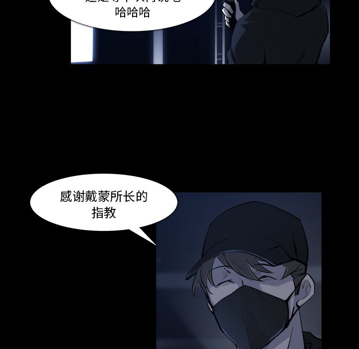 第21話 - 第22张