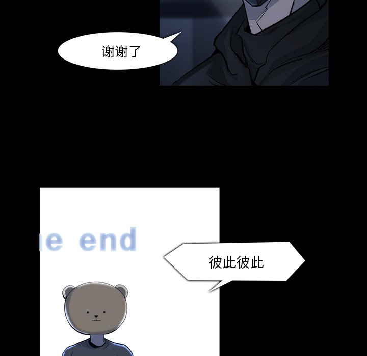 第21話 - 第23张