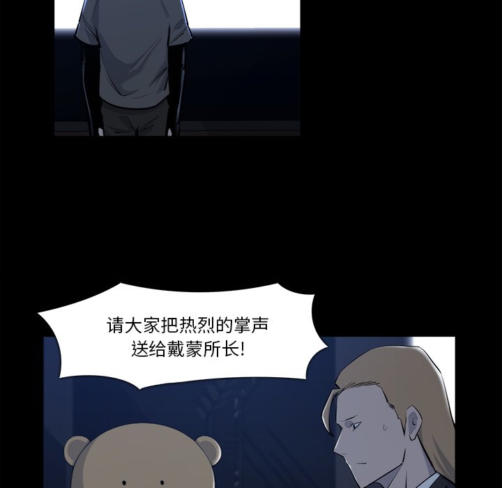 第21話 - 第24张
