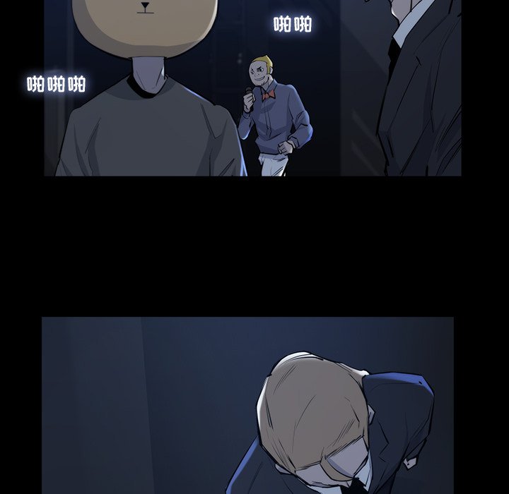 第21話 - 第25张