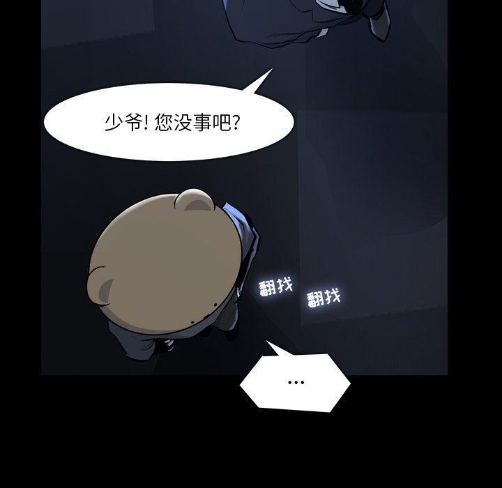 第21話 - 第26张