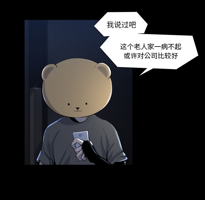 第21話 - 第27张