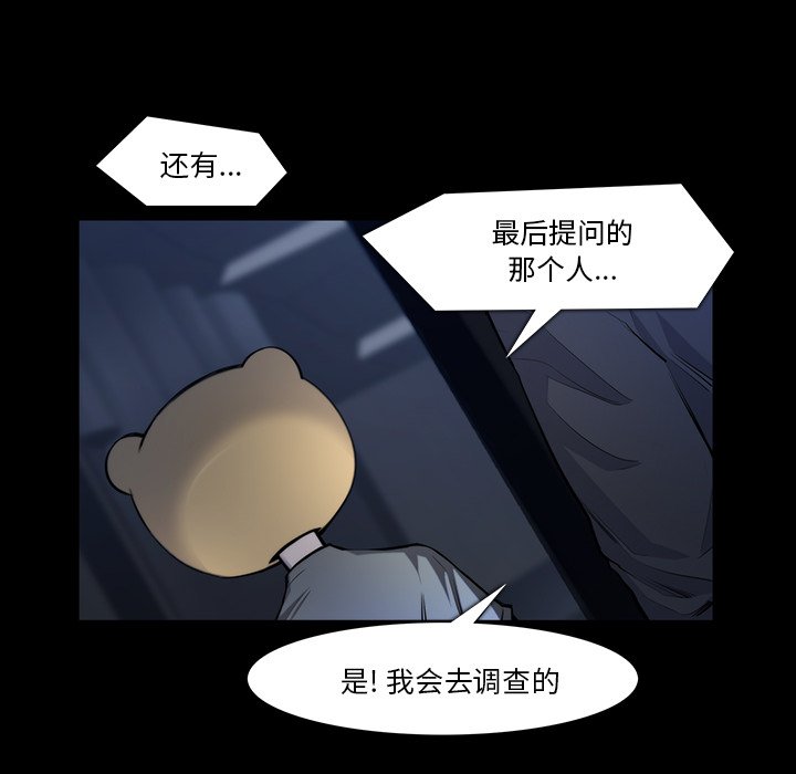 第21話 - 第28张