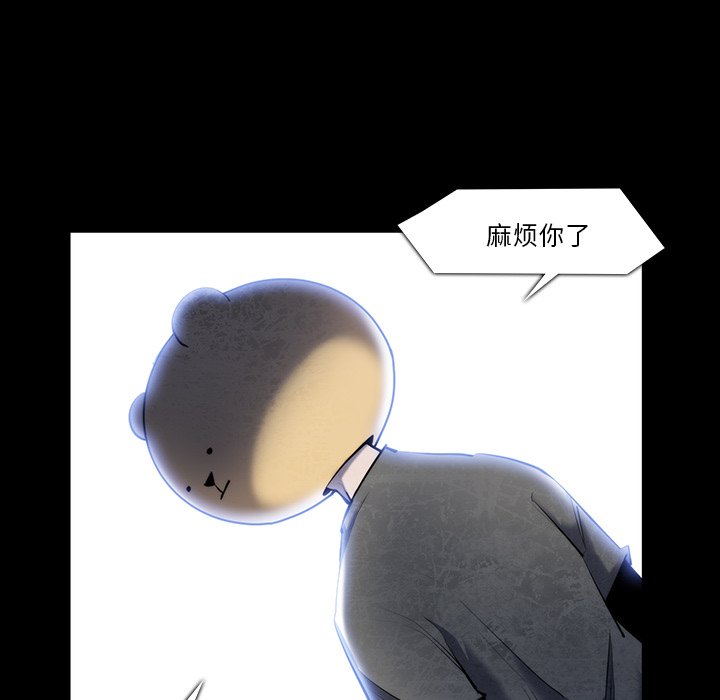 第21話 - 第29张