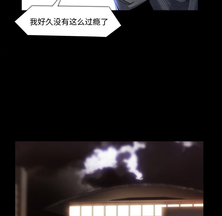 第21話 - 第30张
