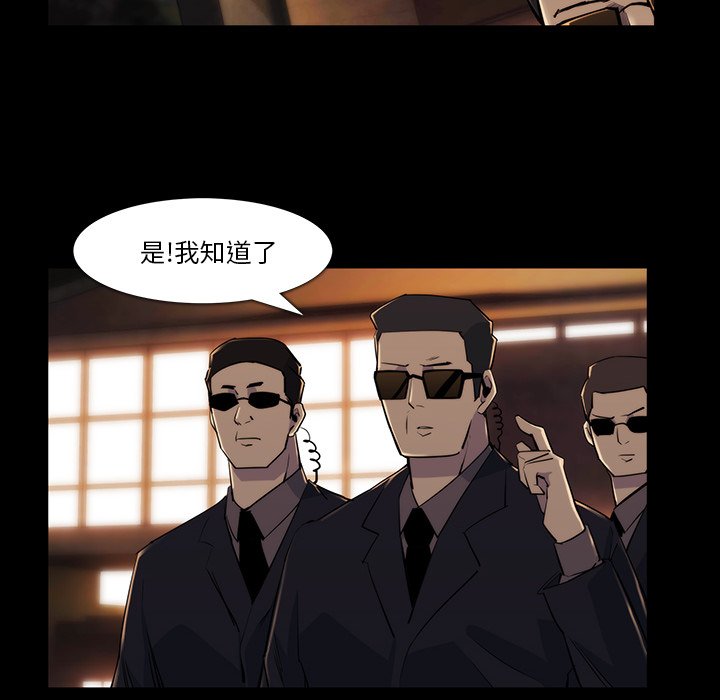 第21話 - 第32张