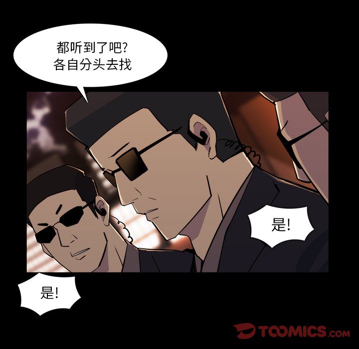 第21話 - 第33张