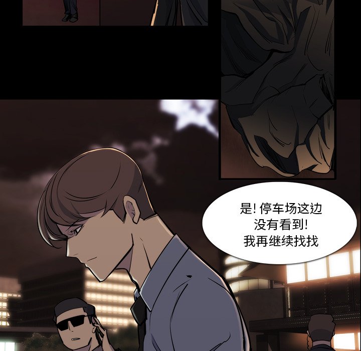 第21話 - 第35张