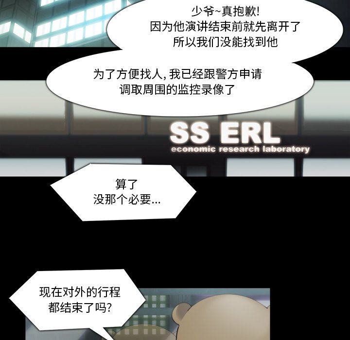 第21話 - 第38张