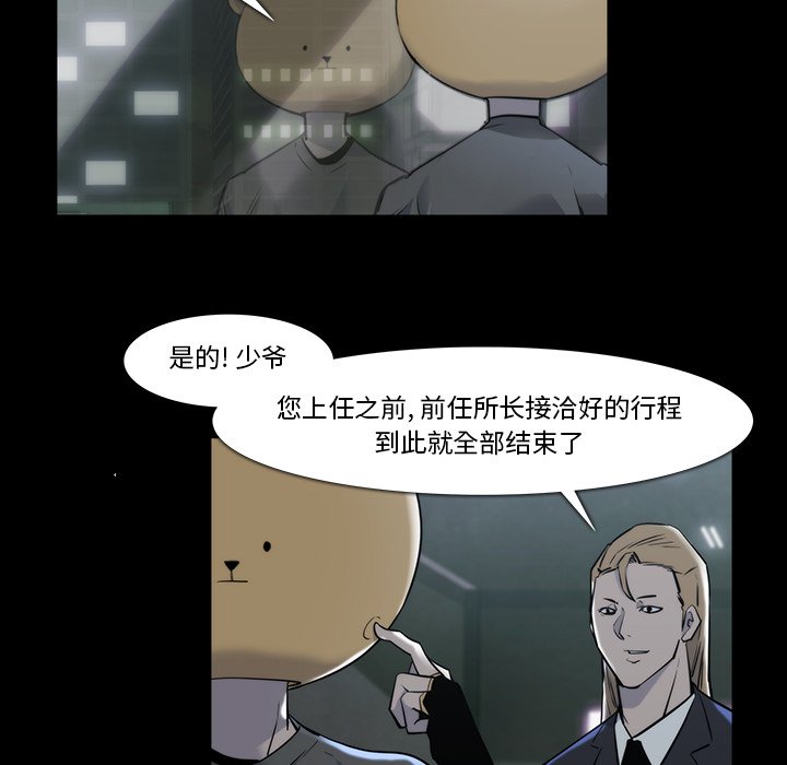 第21話 - 第39张
