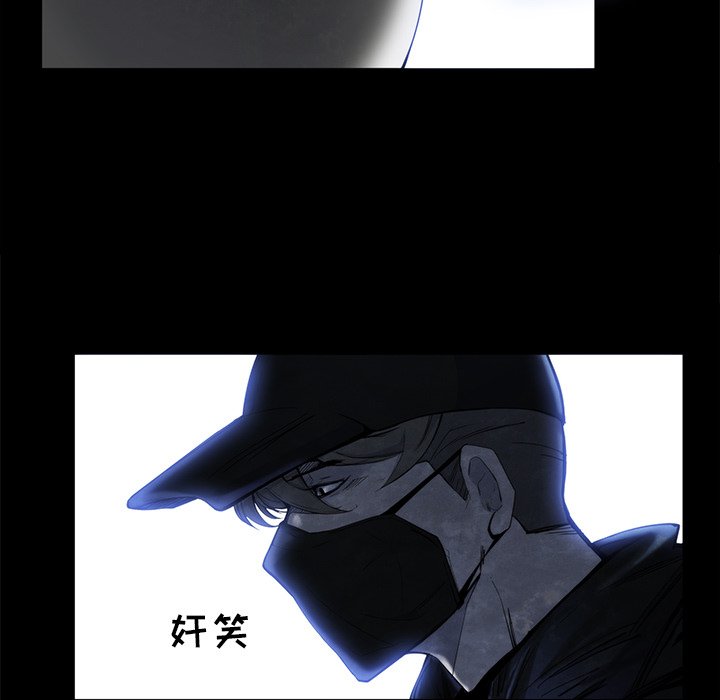 第21話 - 第4张
