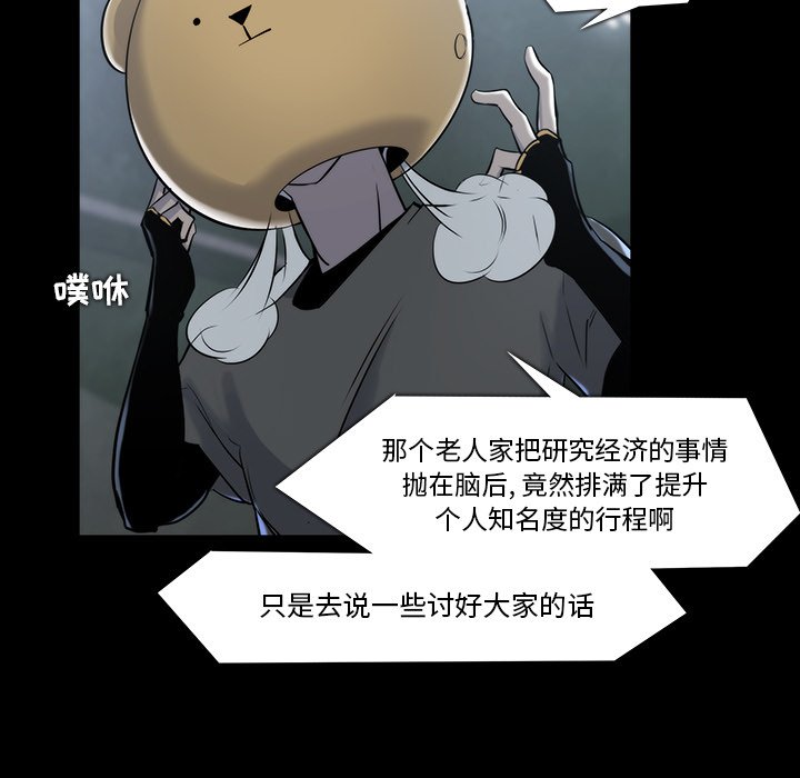 第21話 - 第41张