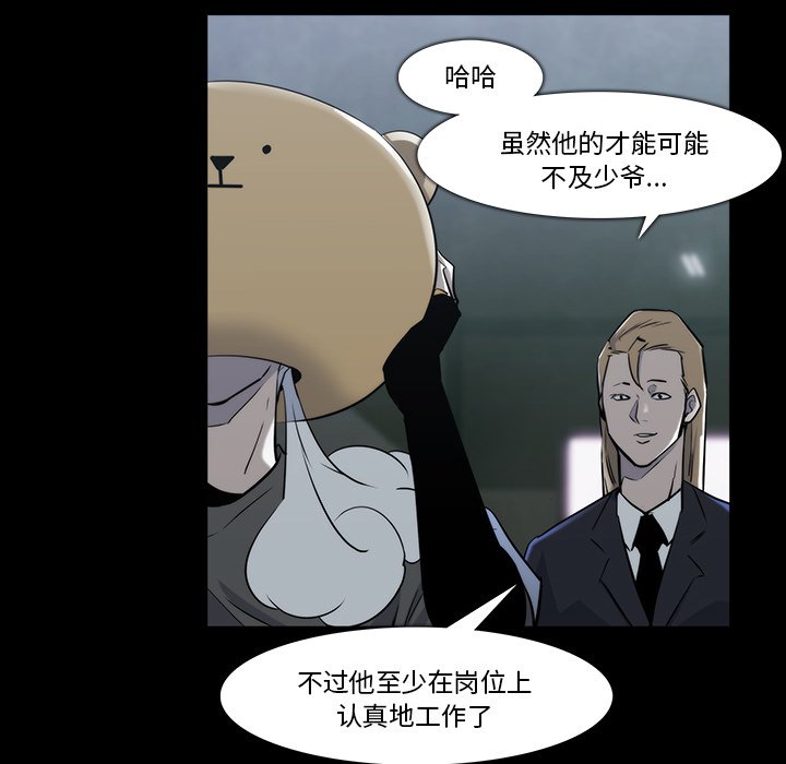 第21話 - 第42张