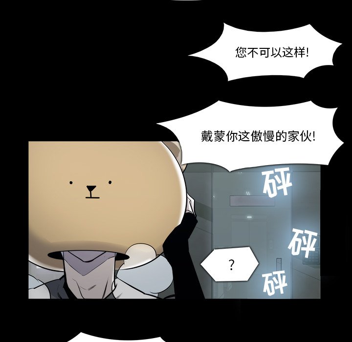 第21話 - 第43张