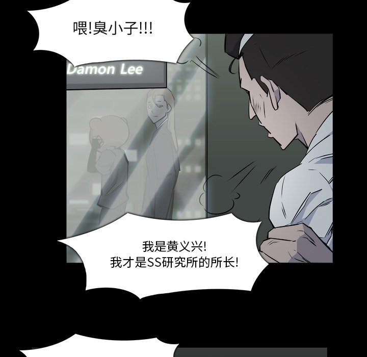 第21話 - 第44张
