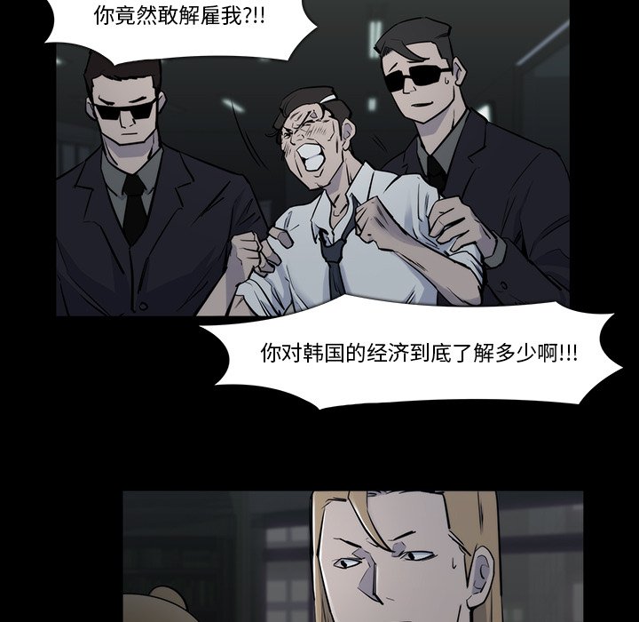 第21話 - 第45张