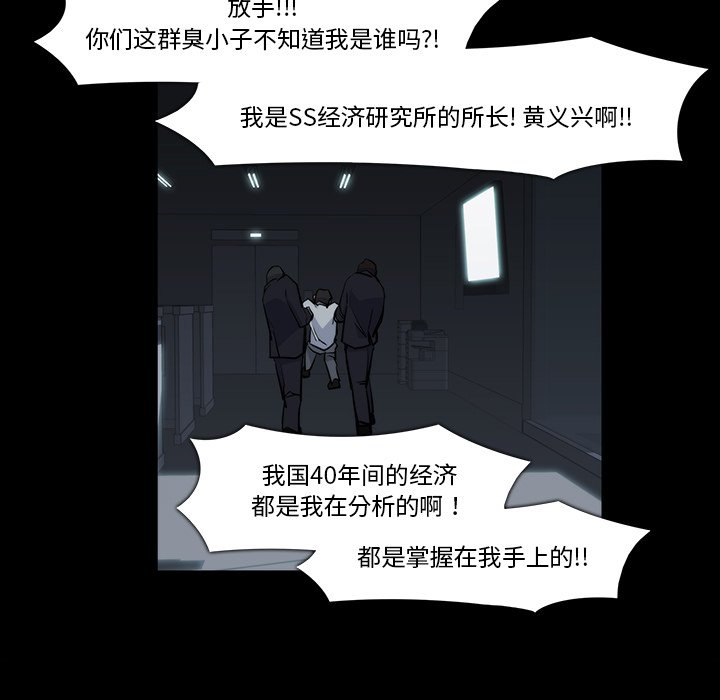 第21話 - 第50张