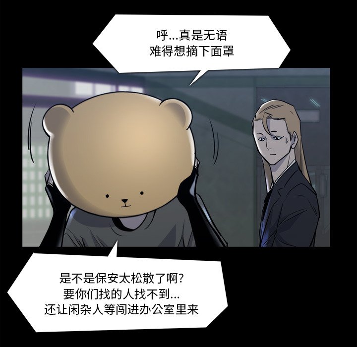 第21話 - 第51张
