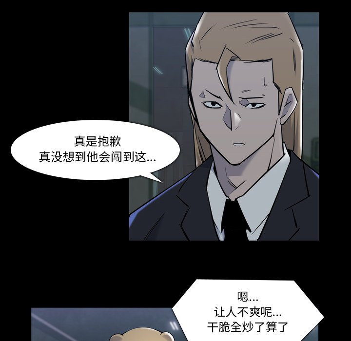 第21話 - 第52张