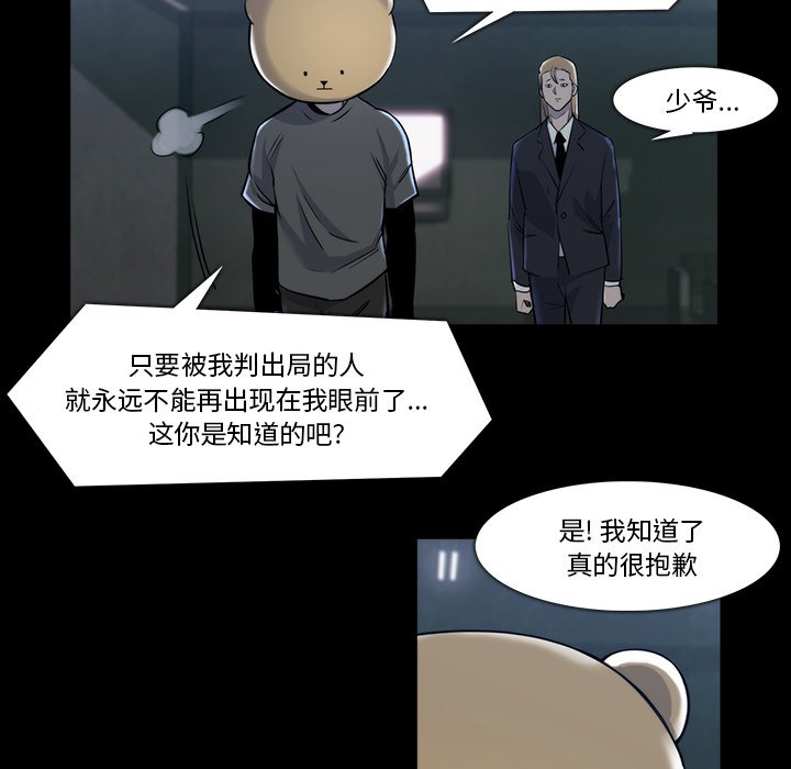 第21話 - 第53张