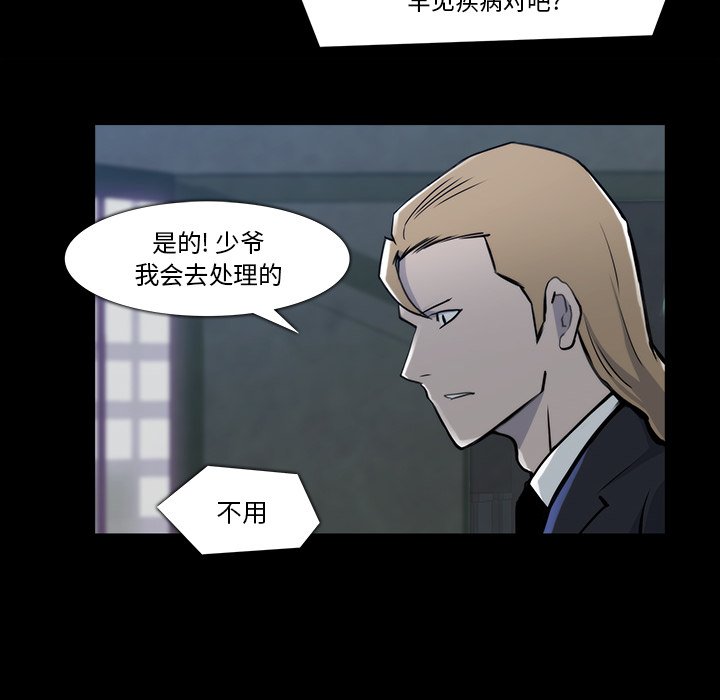 第21話 - 第56张