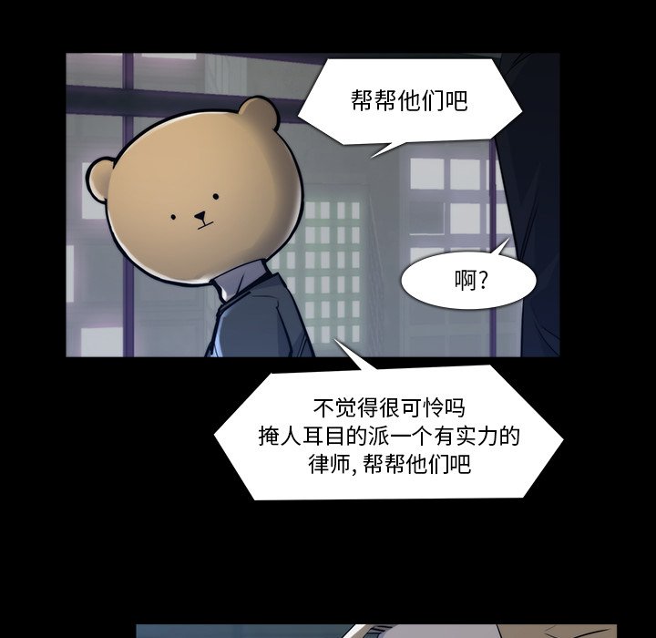 第21話 - 第57张