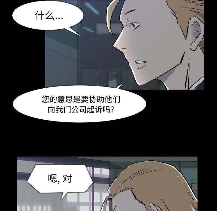 第21話 - 第58张