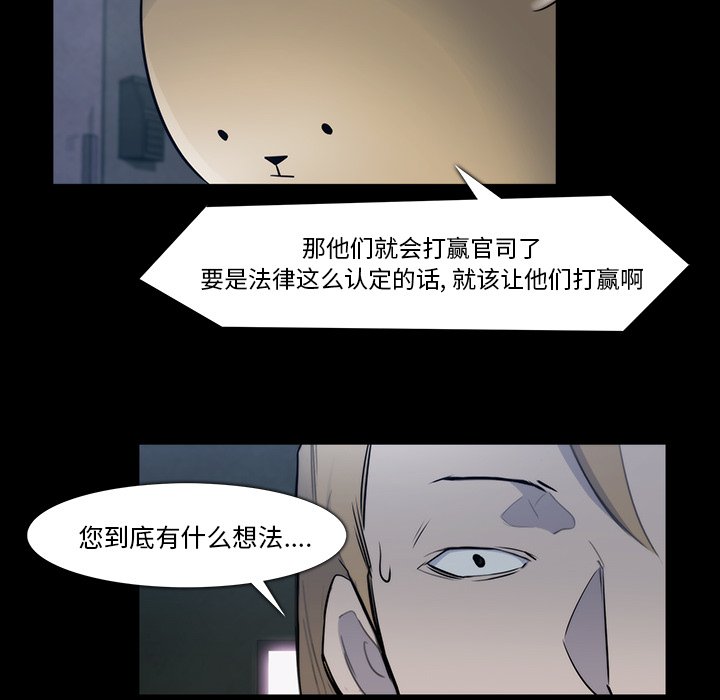 第21話 - 第60张