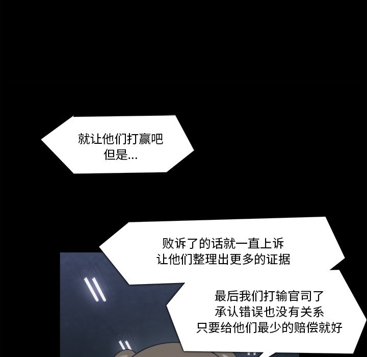 第21話 - 第61张